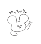 さめてるうさぎさん（個別スタンプ：25）