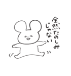 さめてるうさぎさん（個別スタンプ：27）