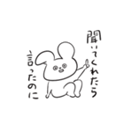 さめてるうさぎさん（個別スタンプ：29）
