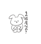 さめてるうさぎさん（個別スタンプ：30）