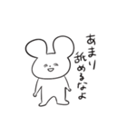 さめてるうさぎさん（個別スタンプ：31）