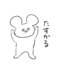 さめてるうさぎさん（個別スタンプ：37）