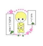 小人のトゥリーフのよく使うLINEスタンプ（個別スタンプ：3）