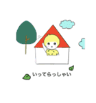 小人のトゥリーフのよく使うLINEスタンプ（個別スタンプ：4）