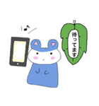 小人のトゥリーフのよく使うLINEスタンプ（個別スタンプ：5）