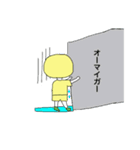 小人のトゥリーフのよく使うLINEスタンプ（個別スタンプ：8）