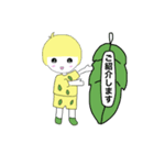 小人のトゥリーフのよく使うLINEスタンプ（個別スタンプ：9）