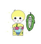 小人のトゥリーフのよく使うLINEスタンプ（個別スタンプ：10）