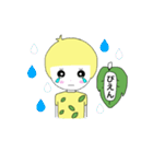 小人のトゥリーフのよく使うLINEスタンプ（個別スタンプ：11）