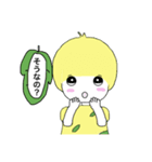 小人のトゥリーフのよく使うLINEスタンプ（個別スタンプ：13）