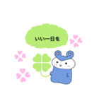 小人のトゥリーフのよく使うLINEスタンプ（個別スタンプ：14）