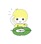 小人のトゥリーフのよく使うLINEスタンプ（個別スタンプ：15）