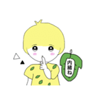 小人のトゥリーフのよく使うLINEスタンプ（個別スタンプ：16）