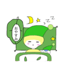 小人のトゥリーフのよく使うLINEスタンプ（個別スタンプ：19）