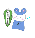 小人のトゥリーフのよく使うLINEスタンプ（個別スタンプ：21）