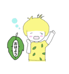 小人のトゥリーフのよく使うLINEスタンプ（個別スタンプ：24）