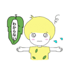 小人のトゥリーフのよく使うLINEスタンプ（個別スタンプ：26）