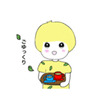 小人のトゥリーフのよく使うLINEスタンプ（個別スタンプ：27）