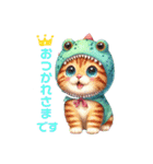 恐竜ねこ（個別スタンプ：4）