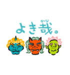邪鬼さんの日常（個別スタンプ：4）