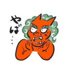邪鬼さんの日常（個別スタンプ：8）