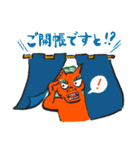 邪鬼さんの日常（個別スタンプ：22）