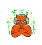 邪鬼さんの日常（個別スタンプ：23）