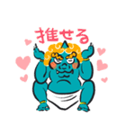 邪鬼さんの日常（個別スタンプ：26）