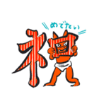 邪鬼さんの日常（個別スタンプ：30）