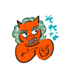 邪鬼さんの日常（個別スタンプ：31）