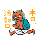 邪鬼さんの日常（個別スタンプ：35）
