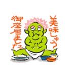 邪鬼さんの日常（個別スタンプ：36）