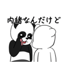 パンダめし（個別スタンプ：8）