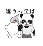 パンダめし（個別スタンプ：10）