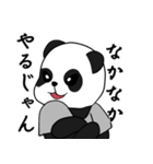 パンダめし（個別スタンプ：15）