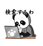 パンダめし（個別スタンプ：22）
