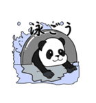 パンダめし（個別スタンプ：23）