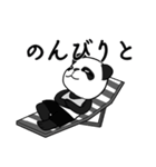 パンダめし（個別スタンプ：30）