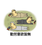 こどおじ三兄弟（個別スタンプ：5）