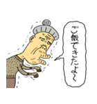 こどおじ三兄弟（個別スタンプ：7）
