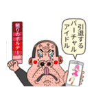 こどおじ三兄弟（個別スタンプ：10）