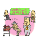 こどおじ三兄弟（個別スタンプ：12）