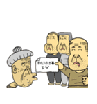 こどおじ三兄弟（個別スタンプ：17）