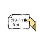 こどおじ三兄弟（個別スタンプ：18）