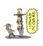こどおじ三兄弟（個別スタンプ：19）