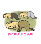 こどおじ三兄弟（個別スタンプ：22）