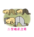 こどおじ三兄弟（個別スタンプ：23）