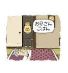 こどおじ三兄弟（個別スタンプ：25）