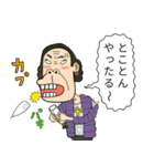 こどおじ三兄弟（個別スタンプ：32）