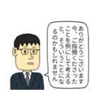 こどおじ三兄弟（個別スタンプ：34）